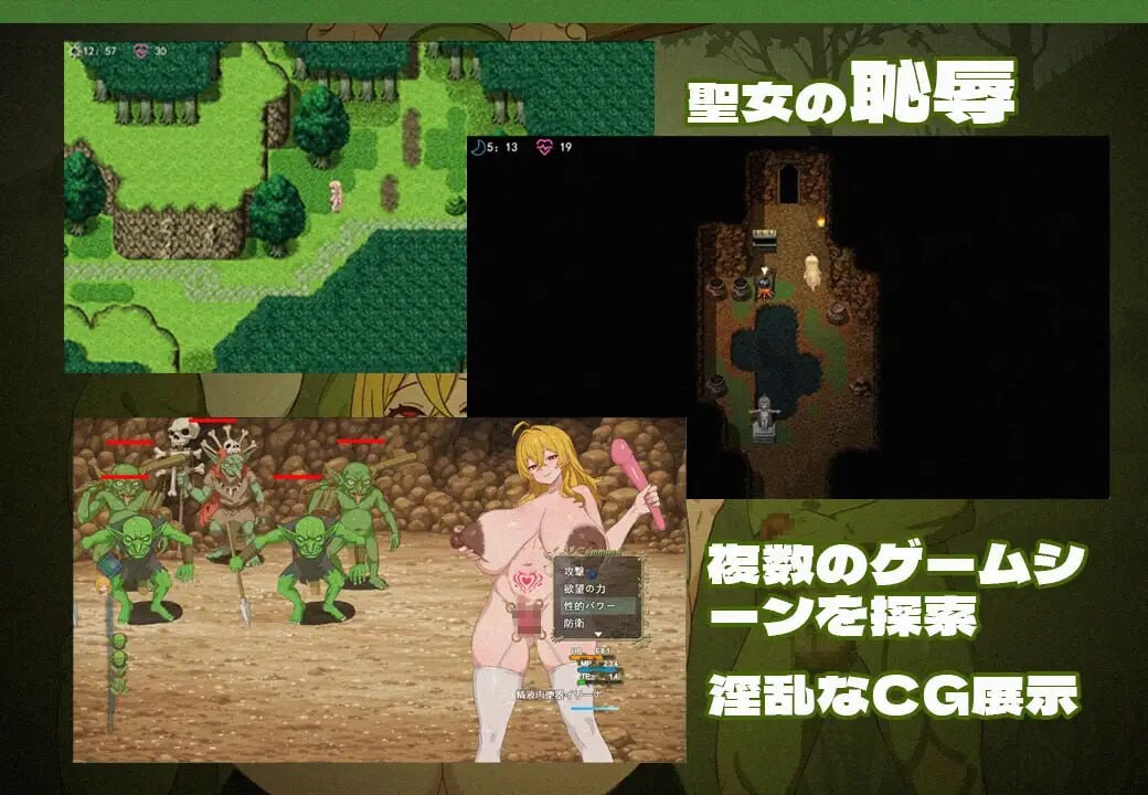 欲望的女神伊莲娜 欲望の女神イリーナ 安卓端 官中版 预览图