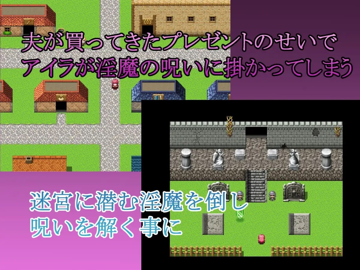 若妻爱拉的住处～魅魔的诅咒与喜欢被NTR的丈夫 若妻アイラの宿～魅魔の呪いと情感波折らせ好きの夫 PC端 AI汉化版 预览图