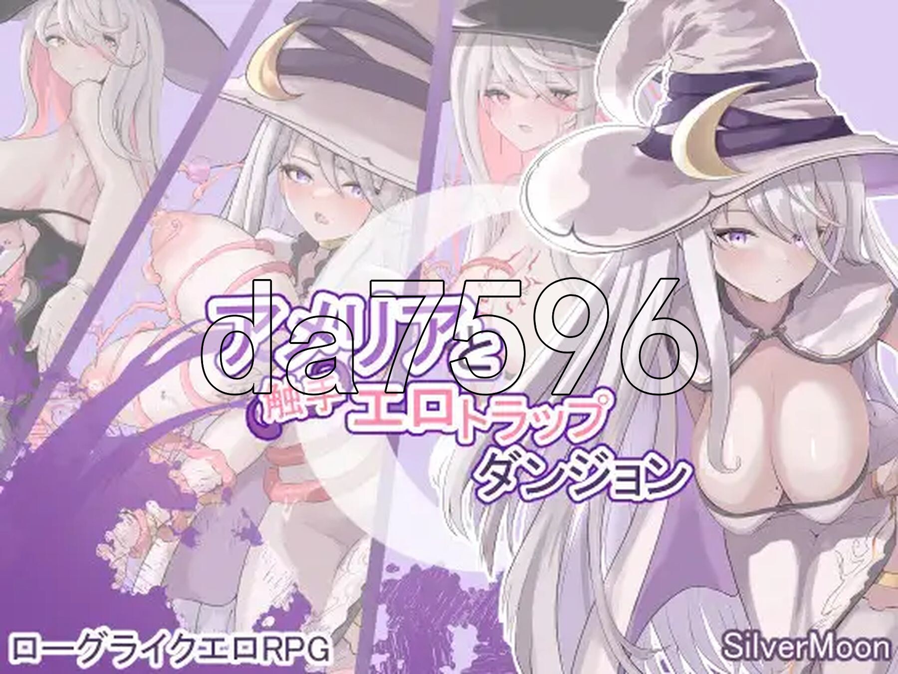 艾梅莉亚与色色奇幻互动迷宫 Amelia and the Erotic Tentacle Trap Dungeon Steam官中高清版 PC端 官中高清完整版 预览图