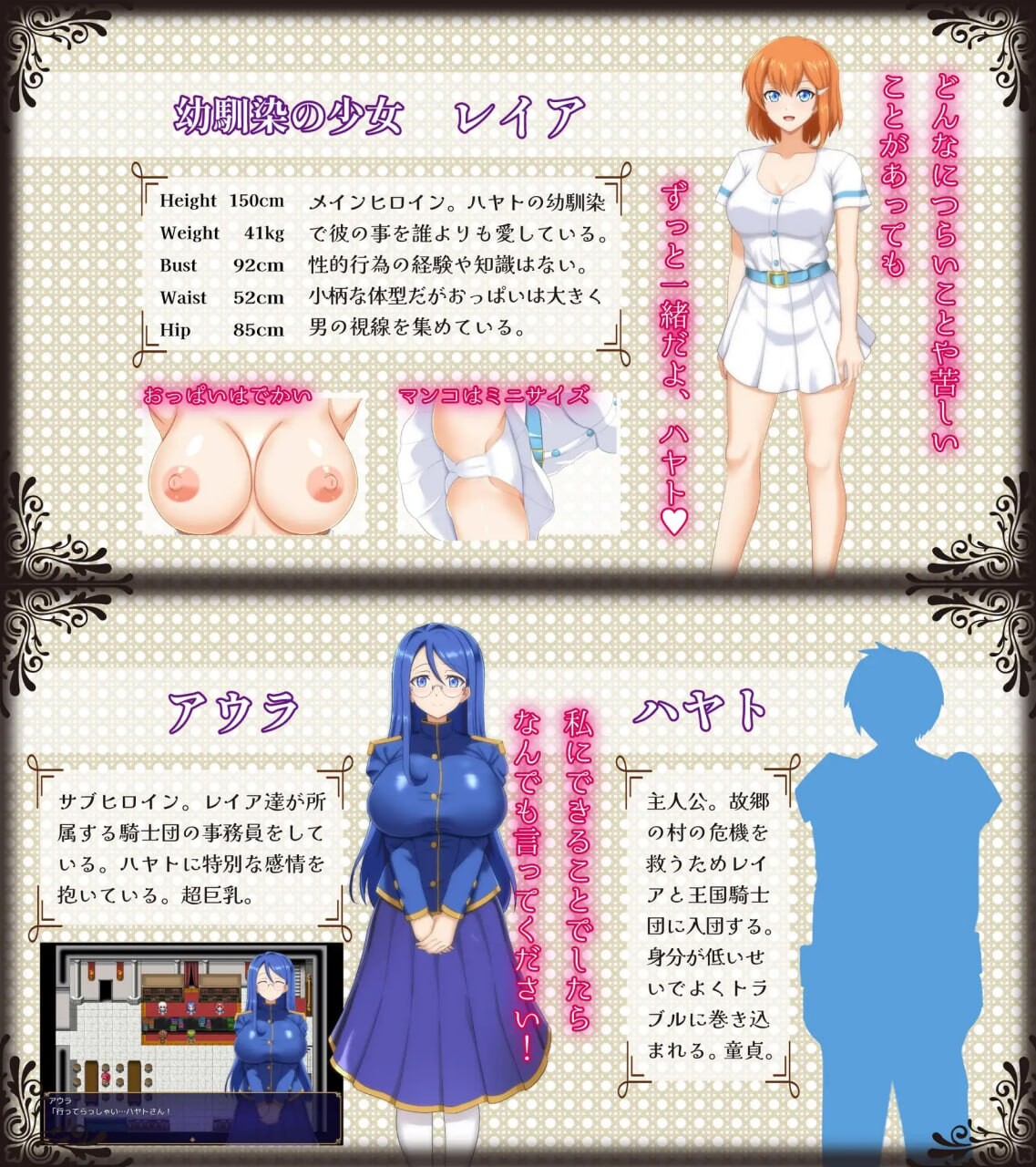 染色的纯白 マ男ニ染マル純白ノ彼女 PC端 官中高清版 预览图
