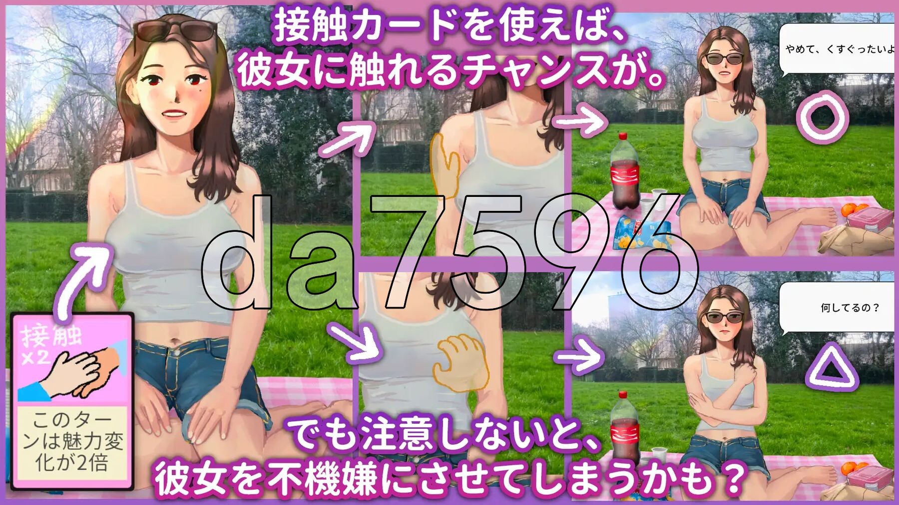 与乔伊丝约会：牌库构筑游戏 Dating Joyce: デッキ構築ゲーム PC端 官中高清版 预览图