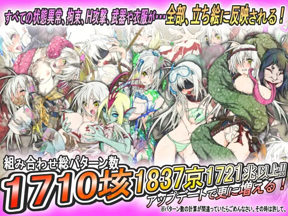 重生之退魔巫女 蘇る退魔巫女(仮) TAIMA MIKO PC端 官中高清版 预览图
