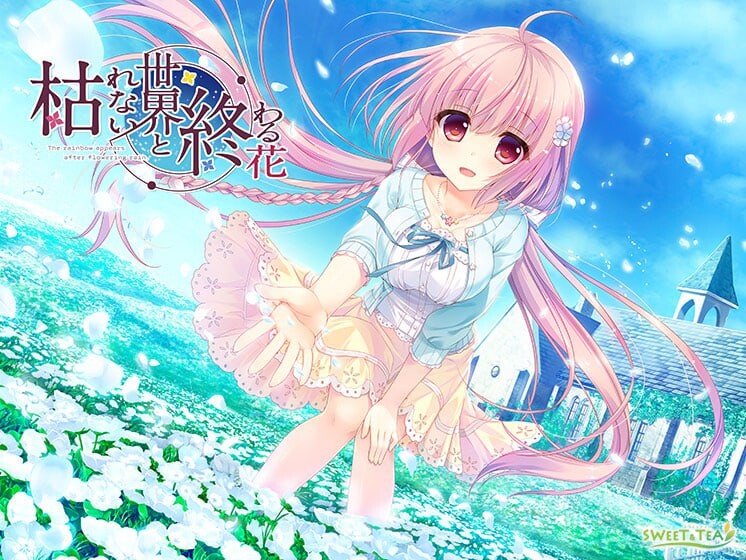 永不枯萎的世界与终焉之花 - The Rainbow Appears After Flowering Rain 枯れない世界と終わる花 PC端 官中版 预览图