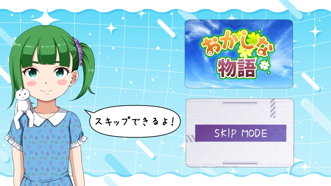 おかしな物語～推しの配信者・りぽたんから届いた不自然な配信通知～ PC端 日文原版 预览图