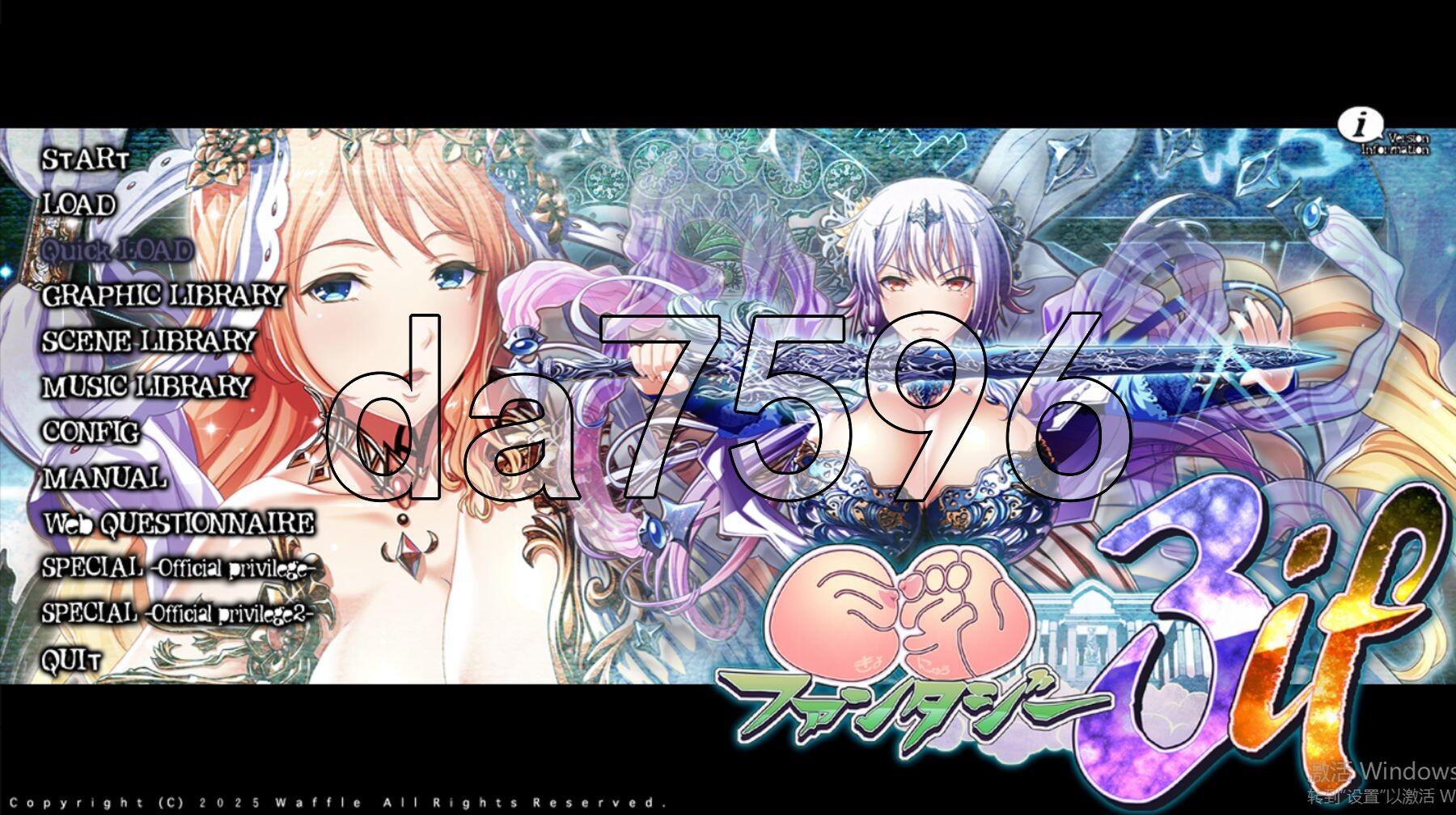 丰满身形幻想3if 全高清版 丰满身形ファンタジー3 if フルHD版 PC端 汉化高清完整版 预览图