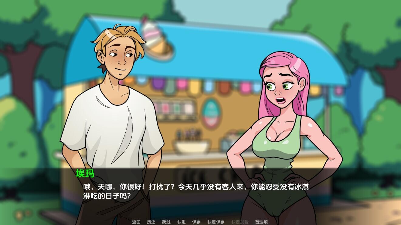 桃色金沙湾 Peachy Sands Bay-0.1.5 双端 汉化版 预览图