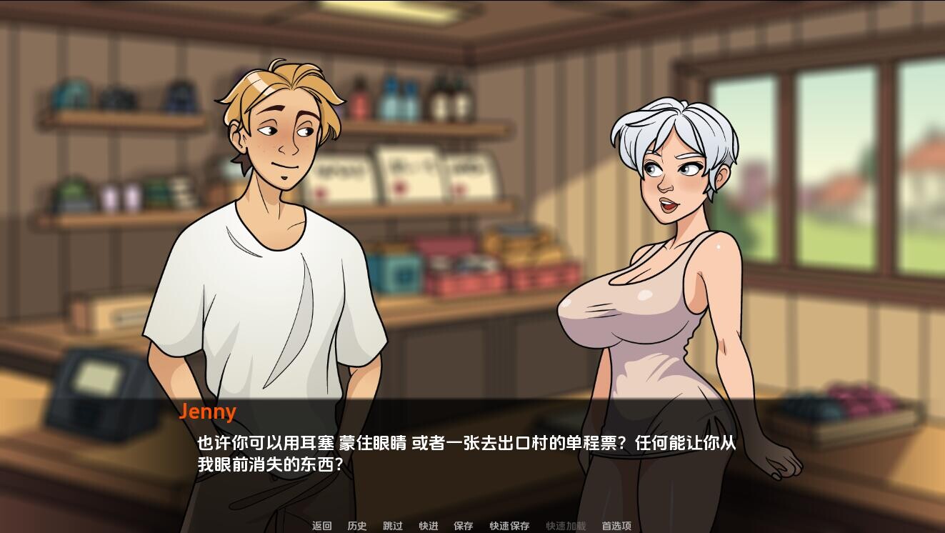 桃色金沙湾 Peachy Sands Bay-0.1.5 双端 汉化版 预览图