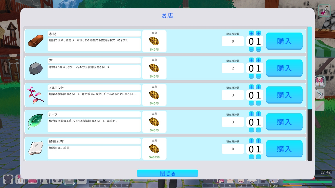 初期の訪問者 PC端 日文原版 预览图