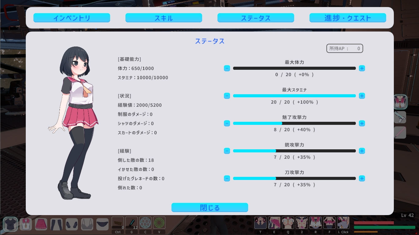 初期の訪問者 PC端 日文原版 预览图