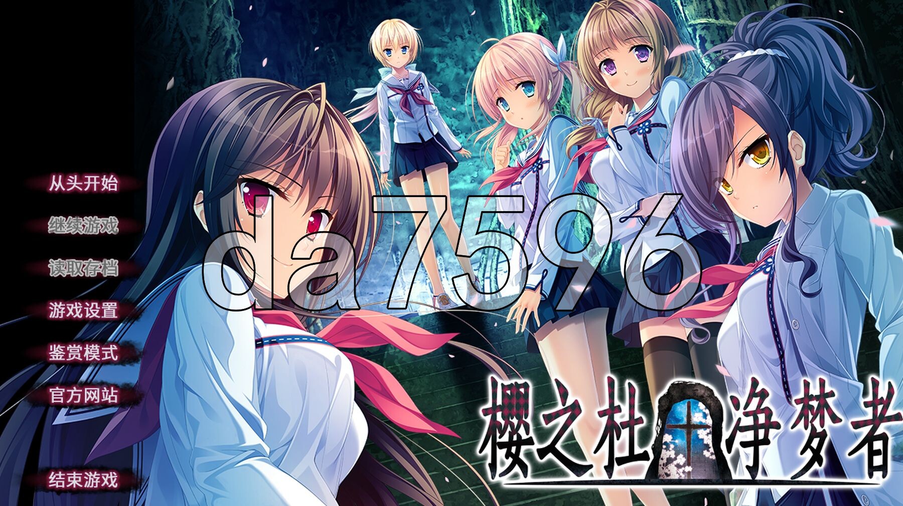 樱之杜†净梦者 サクラノモリ†ドリーマーズ Steam官方中文版 AI去码版 PC端 官中高清完整版 预览图