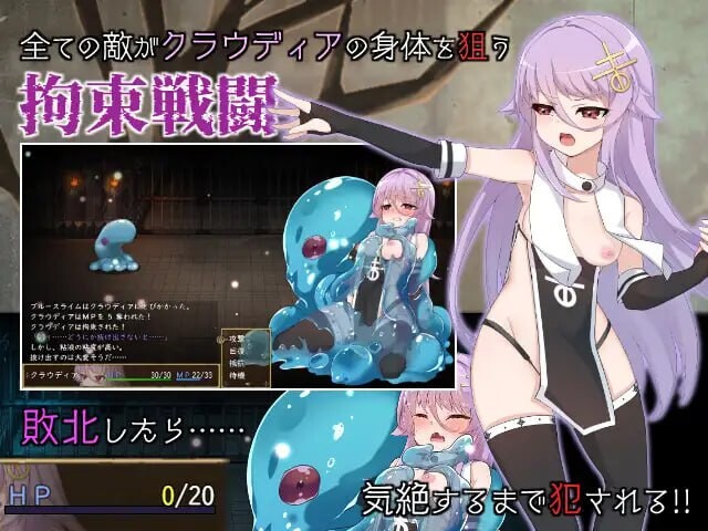 魔女改造计划 魔女のつくりかた -How to create a witch PC端 官中高清版 预览图
