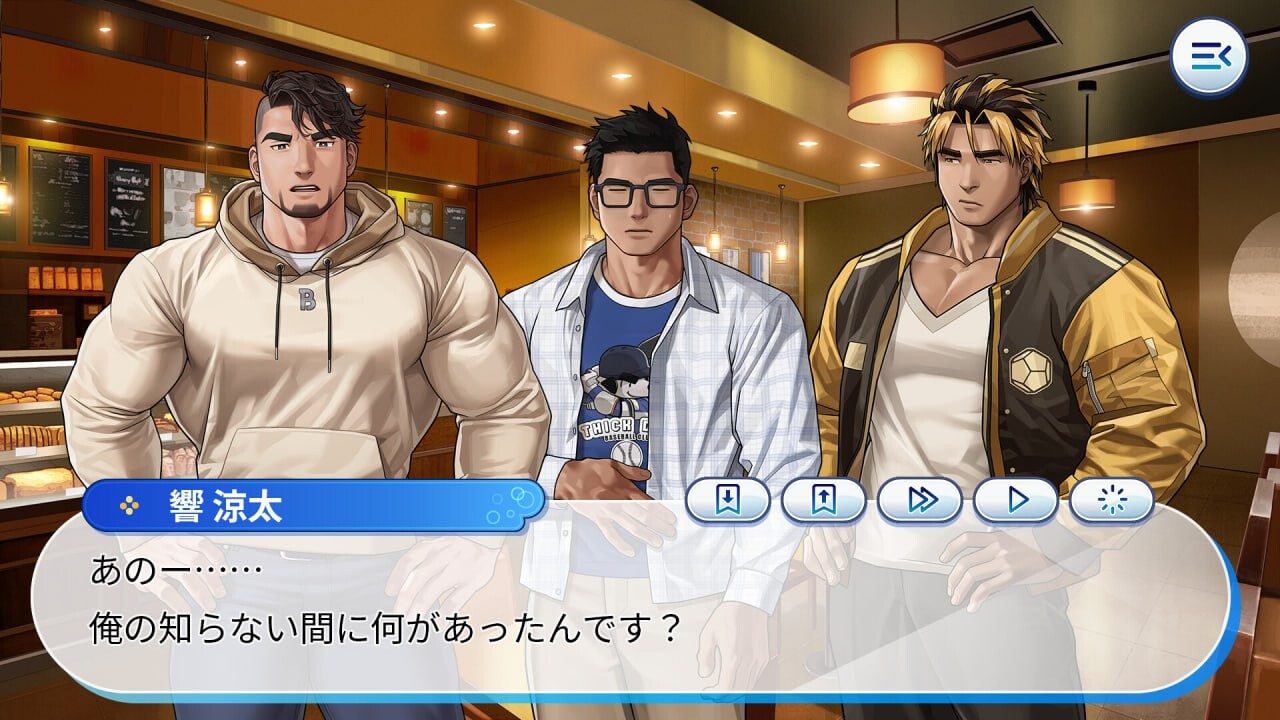 Gachi-Haru ガチムチでドな家庭教師のお兄さんと過ごす春 PC端 官中版 预览图