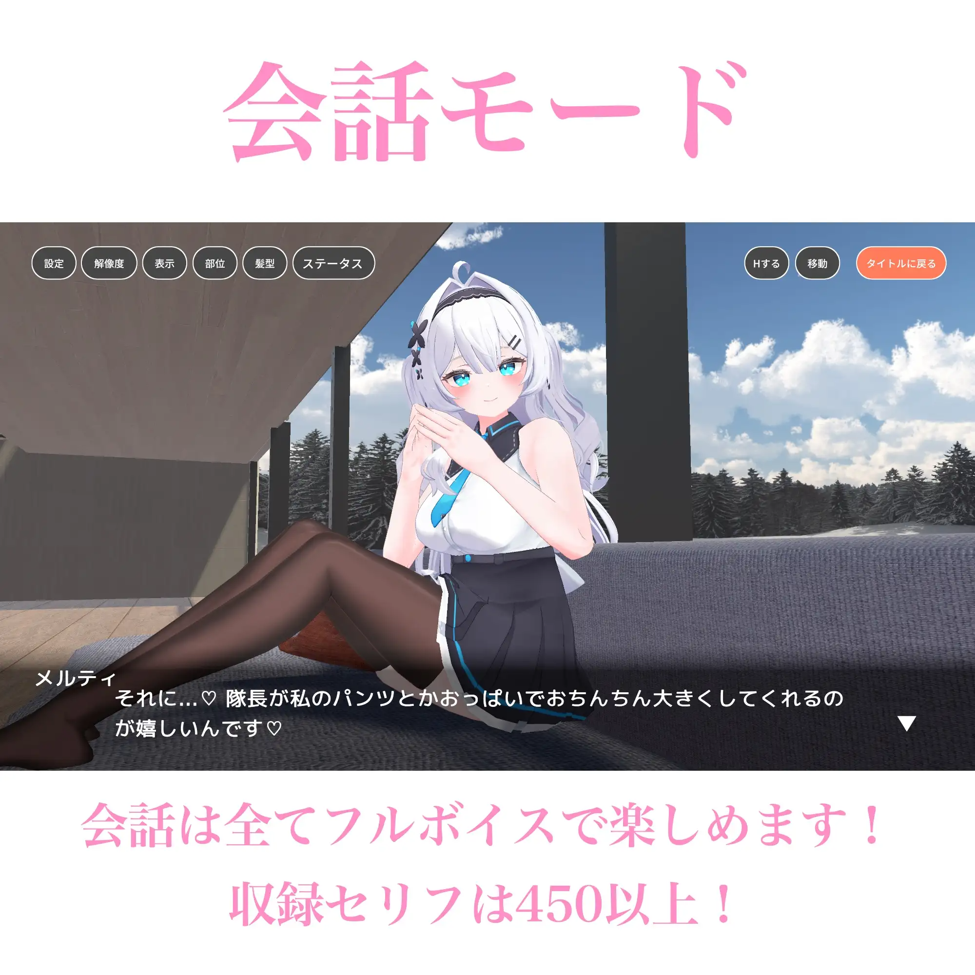 与下属甜蜜同居生活 部下とイチャラブ同棲生活 生肉版 PC端 日文原更新版 预览图