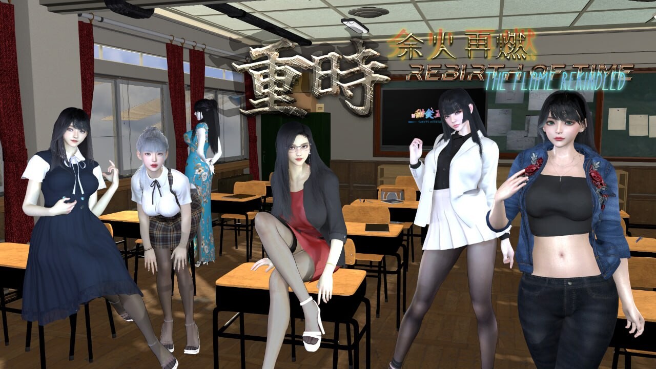 重时：余火再燃-今世酒 PC端 官中版 预览图