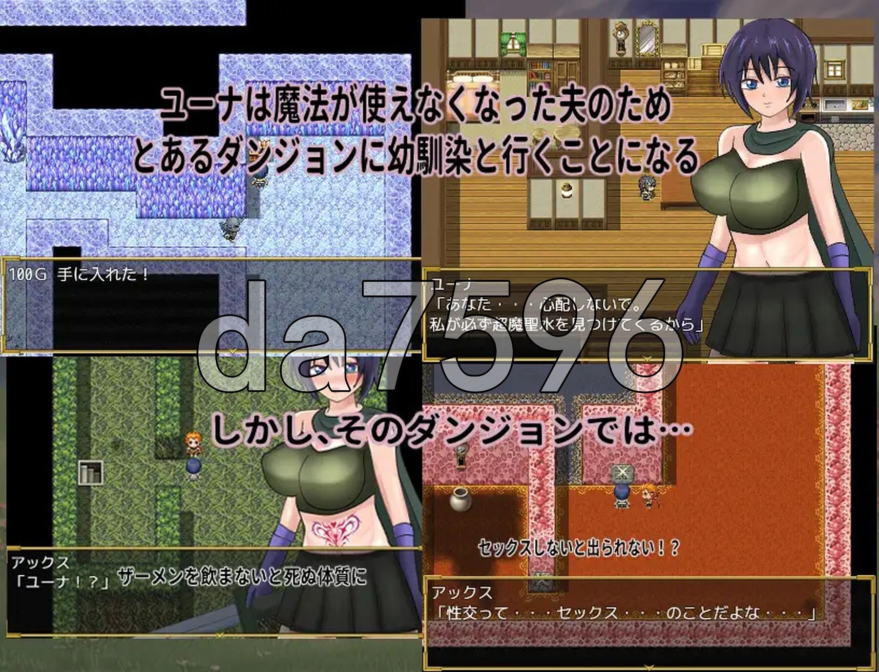 新婚妻子尤娜与NTR地下城 新妻ユーナと情感波折ダンジョン 双端 AI汉化完整版 预览图