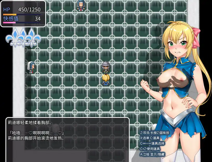 莉迪娜与地下城 姫騎士リディナと迷宫のダンジョン1.0 官方中文高清版 PC端 官中高清版 预览图
