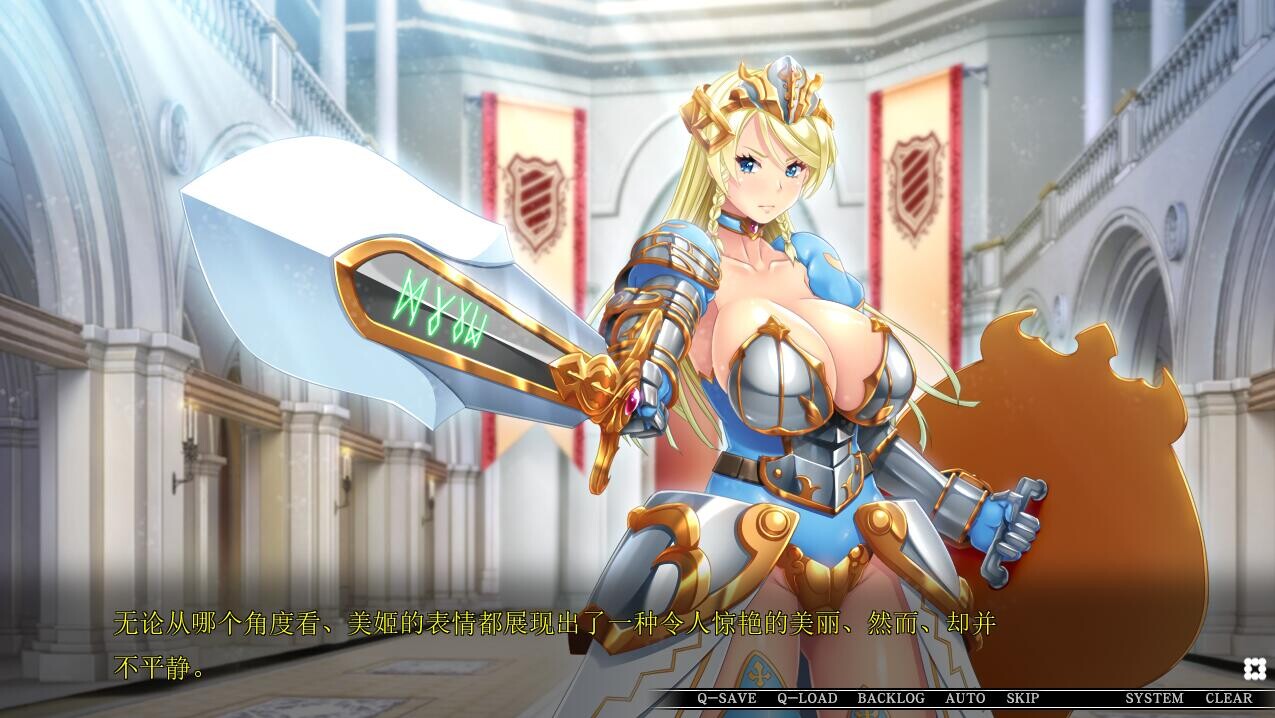 公主心理剧情 丰满身形プリンセス心理剧情 AI汉化版+自带全CG解放 PC端 AI汉化完整版 预览图