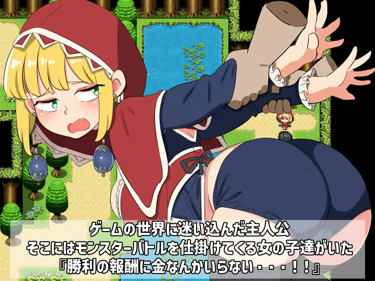 战斗胜利后立即互动～战斗亲密互动RPG～ バトルに勝ったら即エッチ～バトルファックR PC端 更新版 预览图
