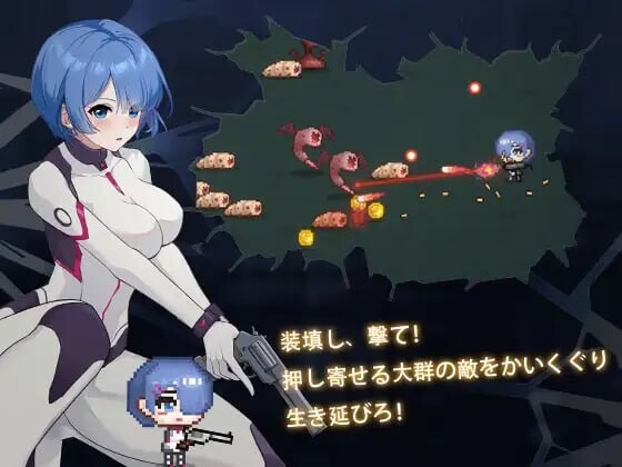 枪手少女 萨派帕斯 ガンナー少女サパイパース PC端 官中版 预览图