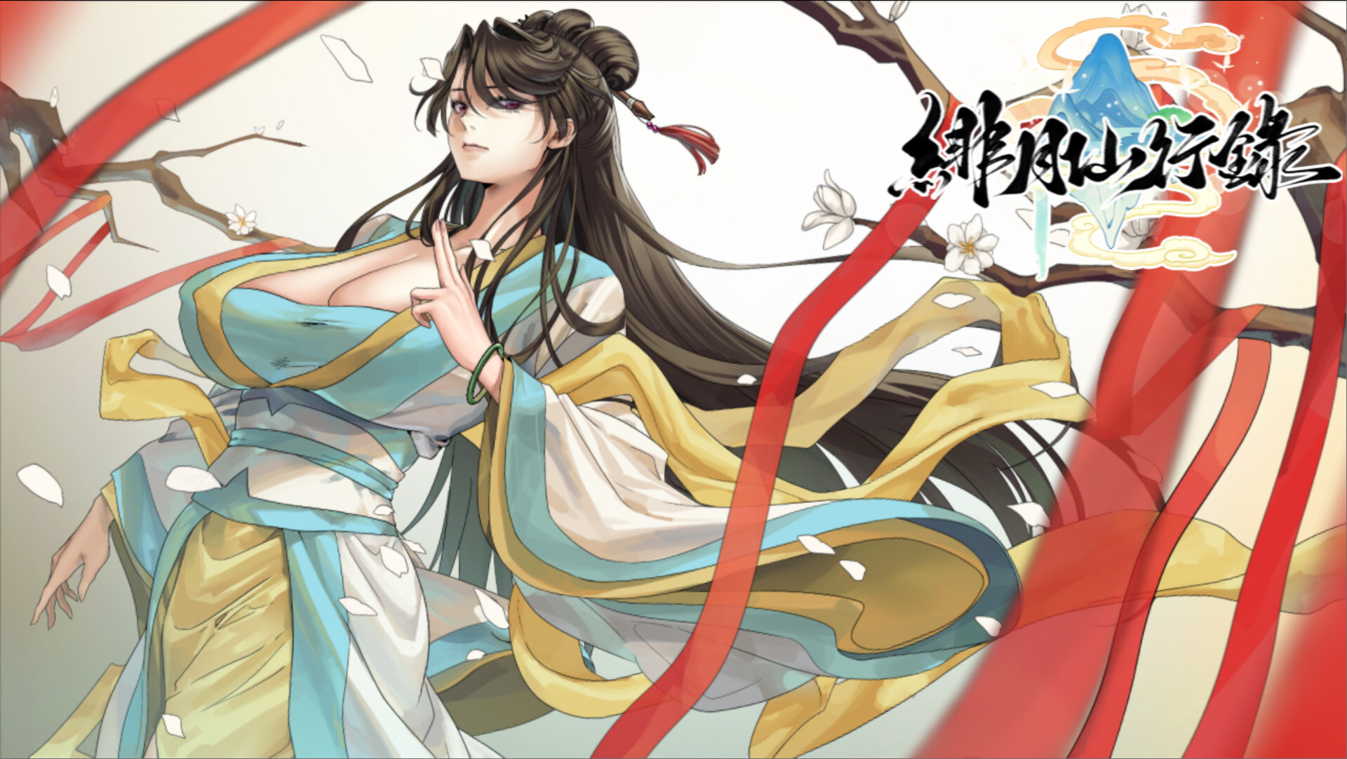 绯月仙行录 緋月仙行錄 绯色修仙录 v1.292 官方中文步兵版+设定集 双端 官中步兵 预览图