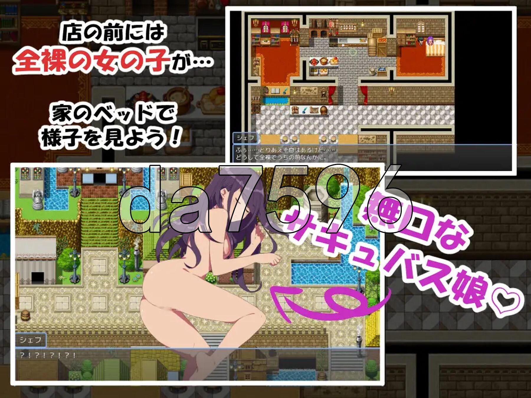 关于沉默的魅魔和我一起开餐厅的故事 無口なサキュバスと僕がレストランをする話 PC端 AI汉化更新版 预览图