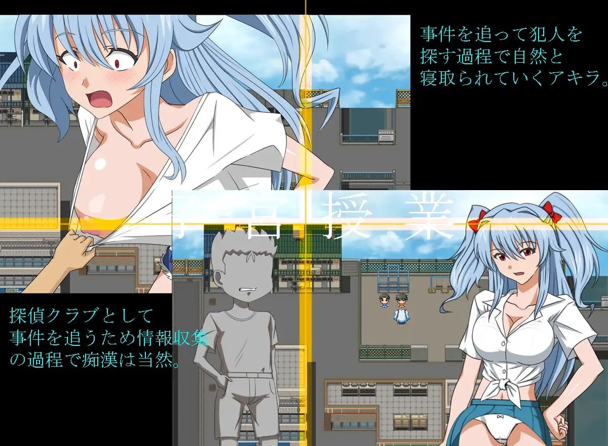 子宫授课NTR 子宮授業NTR PC端 AI汉化版 预览图