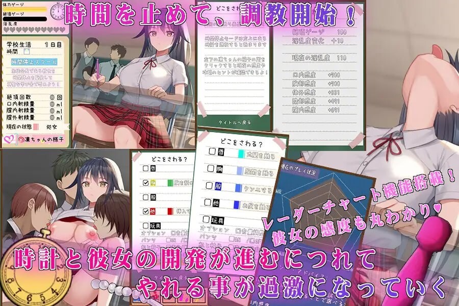 时间停止校园 严肃的凛是我的飞机杯 時間停止スクール 真面目なアイツは俺のオナホ 双端 汉化版 预览图