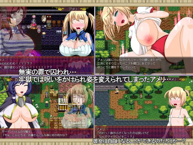 アメリのヤリまくり錬金術 精翻汉化版 PC端 预览图
