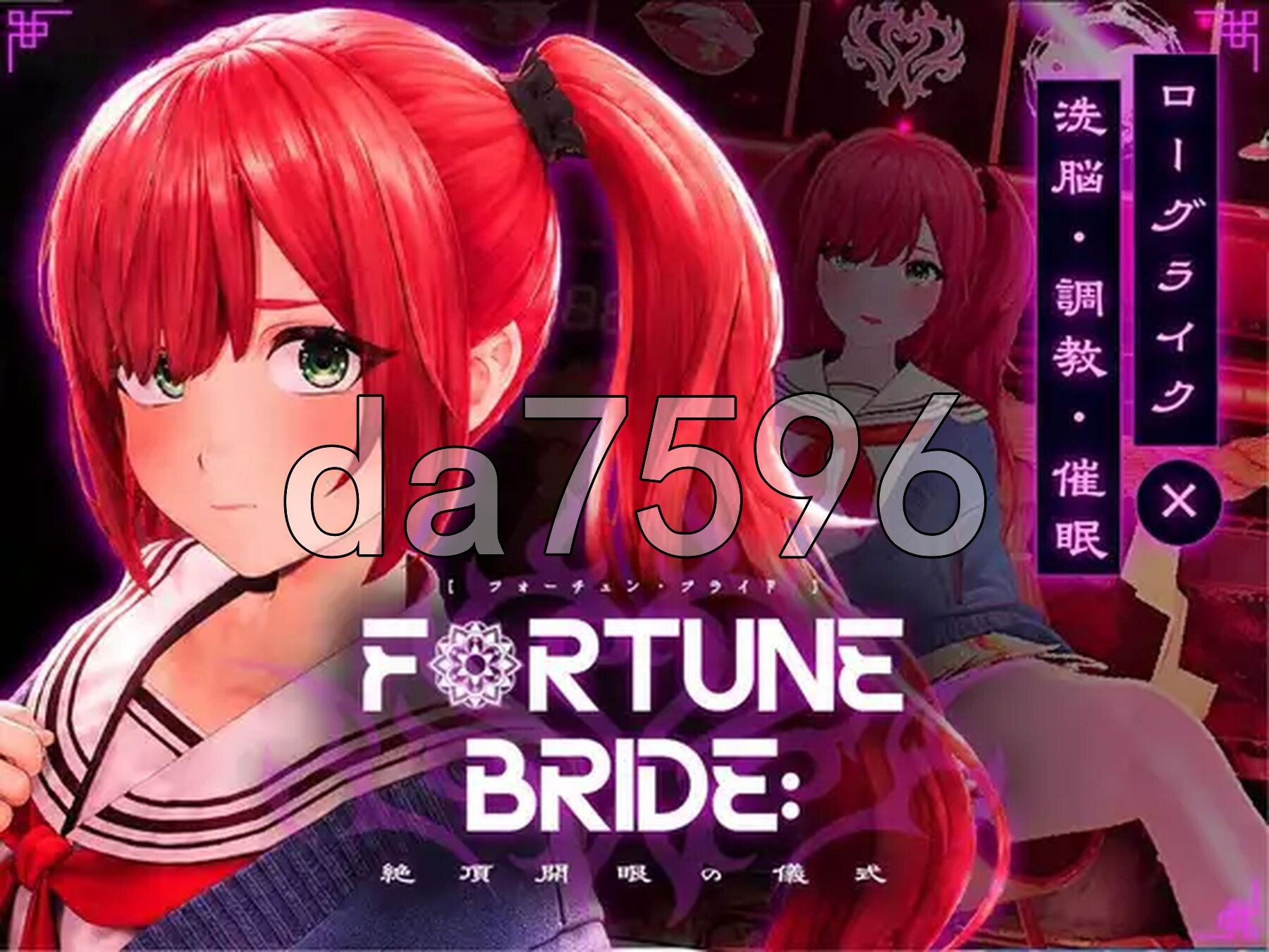 命运新娘 - 高能觉醒的仪式 - FORTUNE BRIDE - 絶頂開眼の儀式 - 内嵌AI汉化版 PC端 AI汉化更新版 预览图