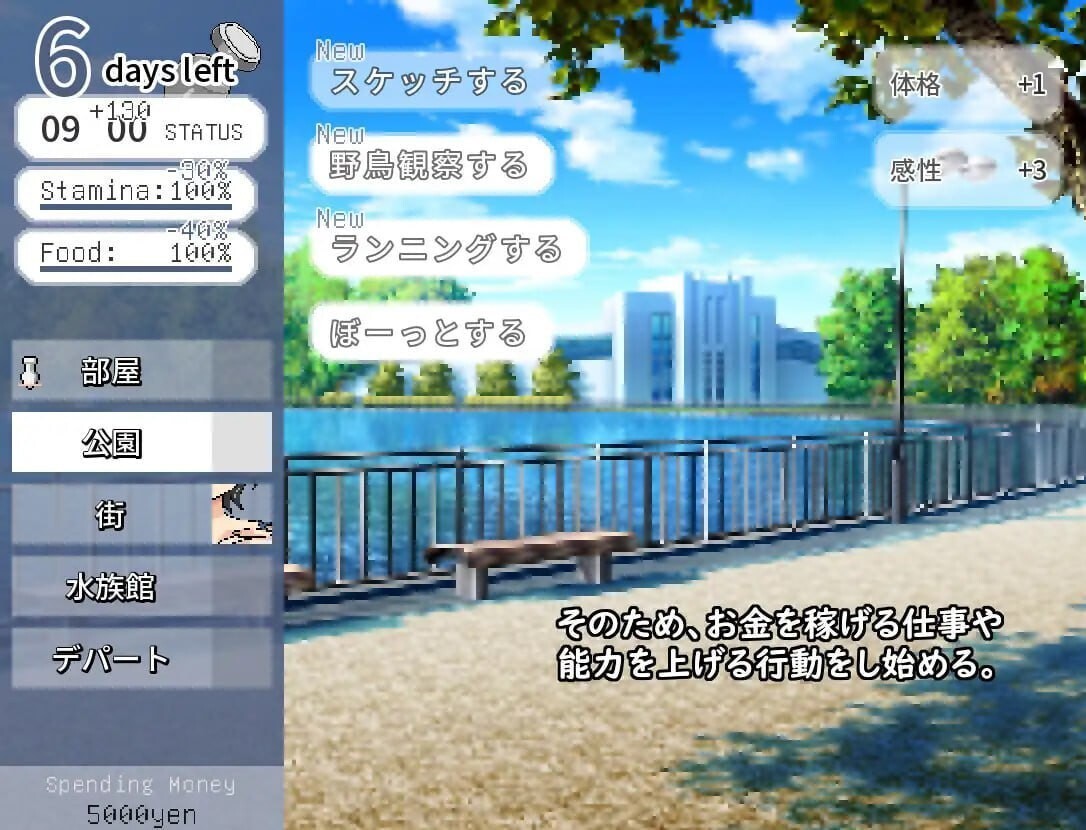 堕落之城莱蒂达亚 オプスキュリテ・マジー 堕落の街ルエディダリア 官方中文版 PC端 官中版 预览图