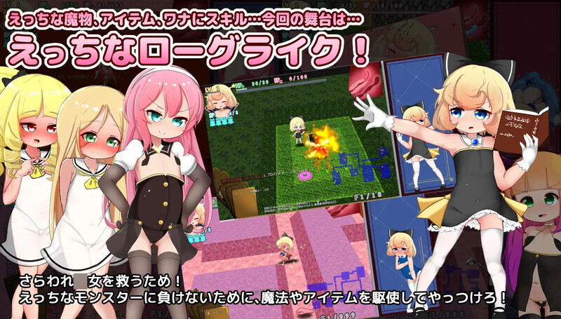 リリィちゃんと不思議でえっちなダンジョン 内嵌AI汉化版 PC端 预览图