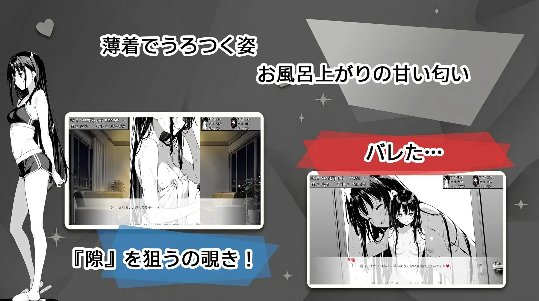 スキだらけ！～叔母と従妹同棲ライフ～ PC端 AI汉化版 预览图