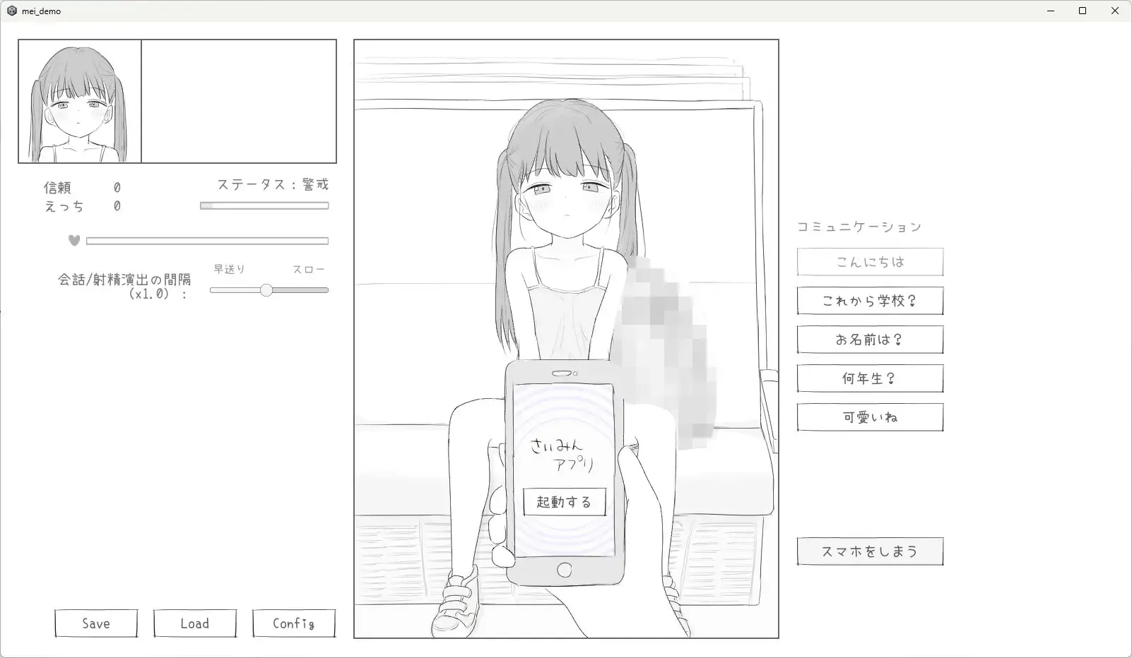 J〇〇 催〇痴〇電車 PC端 AI汉化版 预览图
