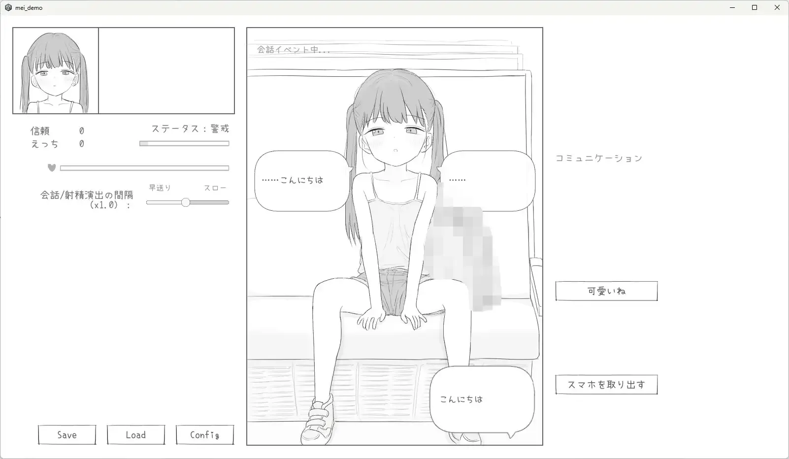 J〇〇 催〇痴〇電車 PC端 AI汉化版 预览图