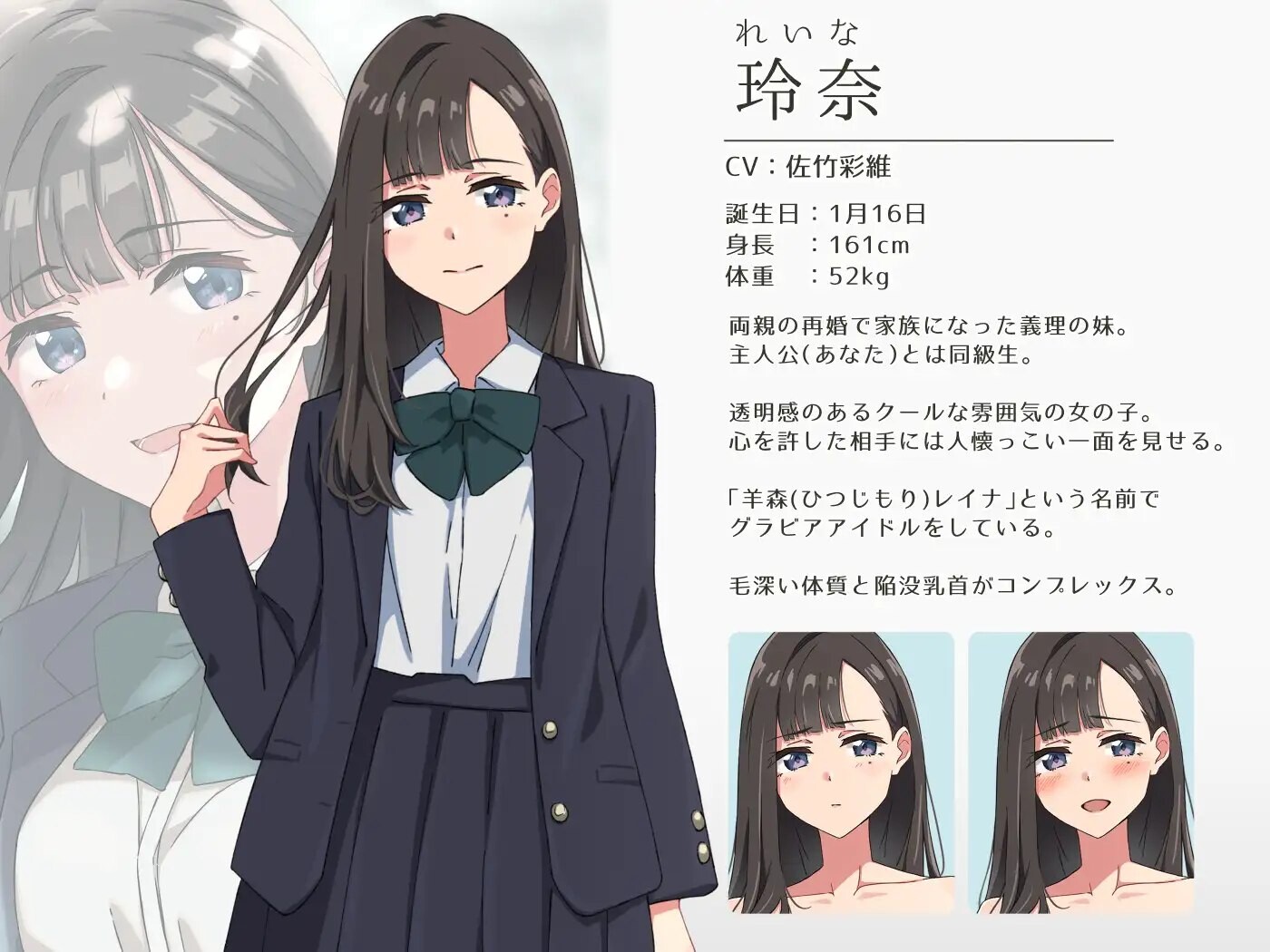 探索SLG/羞耻/耻辱] [青春×NTR]试着触摸那轻柔的绒毛吧 ～给义妹剃毛的模拟～ [青春×寝取られ]ふわふわ綿毛に触れてみて。～義妹の毛を剃るシミュレーション～ ver.01 PC端 AI汉化版 预览图