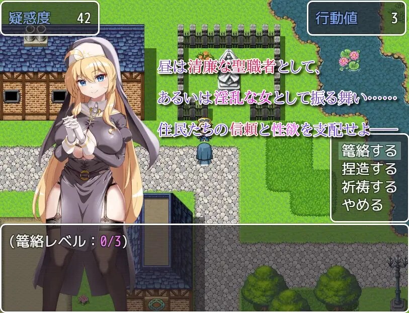 汝乃魅魔否？II～禁忌的诱惑～ 汝は魅魔なりや?II～Forbidden Temptation～ 内嵌AI汉化版 双端 预览图