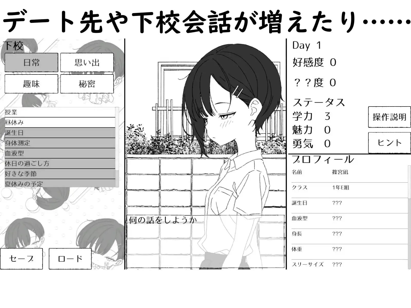 青梅竹马凪从不掩饰爱意。～放学后的约会与甜蜜恩爱H 幼馴染の凪は、好きを隠さない。～放課後デートとイチャラブえっち PC端 日文原版 预览图