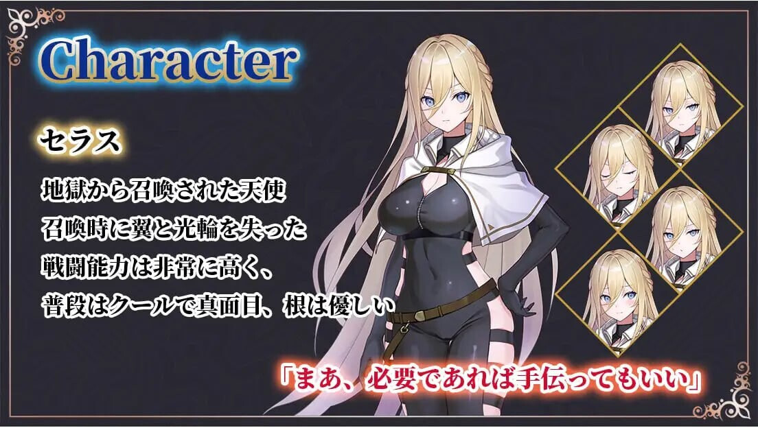 命运之门～亚历山大战役 Gate of Destiny ～アレキサンドリア戦役 v1.02 PC端 汉化版 预览图