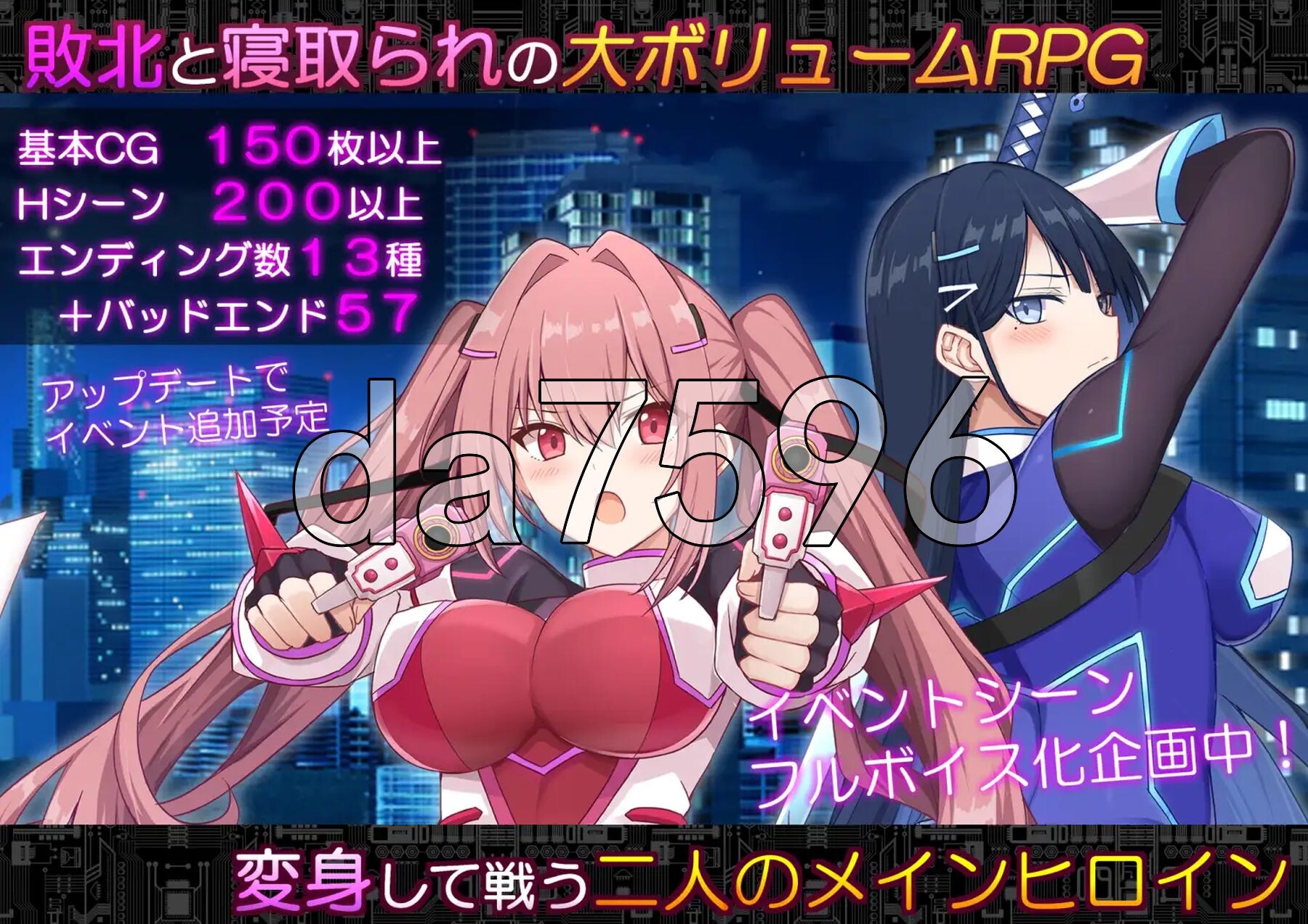 代码：启示录 -堕落的神姬与奈落之王- コード:アポカリプス -堕落の神姫と奈落の王 双端 AI汉化更新版 预览图