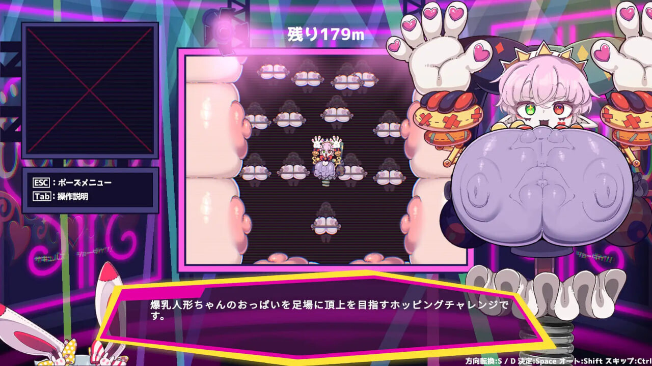 魅魔对决！サキュバス・ショーダウン！v1.0.3 PC端 日文原版 预览图