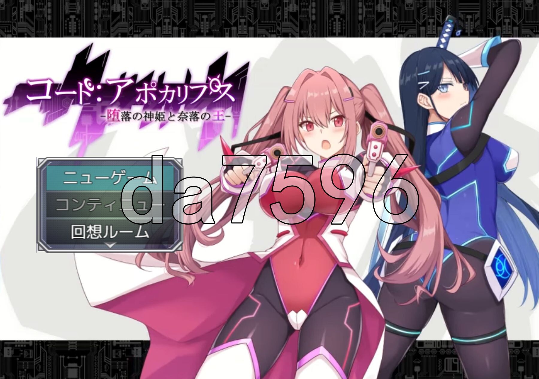 代码：启示录 -堕落的神姬与奈落之王- コード:アポカリプス -堕落の神姫と奈落の王- v1.06 PC端 AI汉化版 预览图