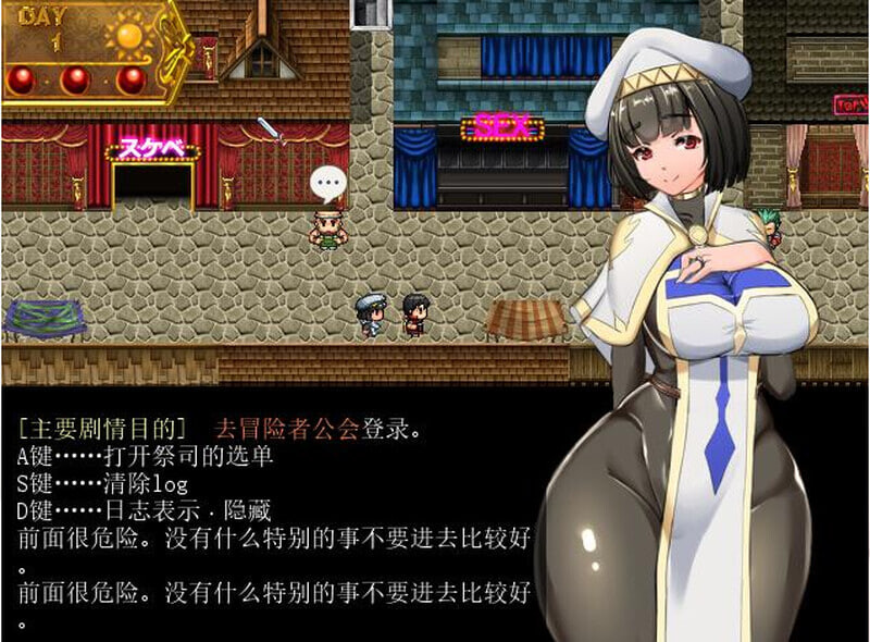NTR女祭司 Nymphomania Priestess v2.2 慎重 重制版 PC端 汉化高清完整版 预览图