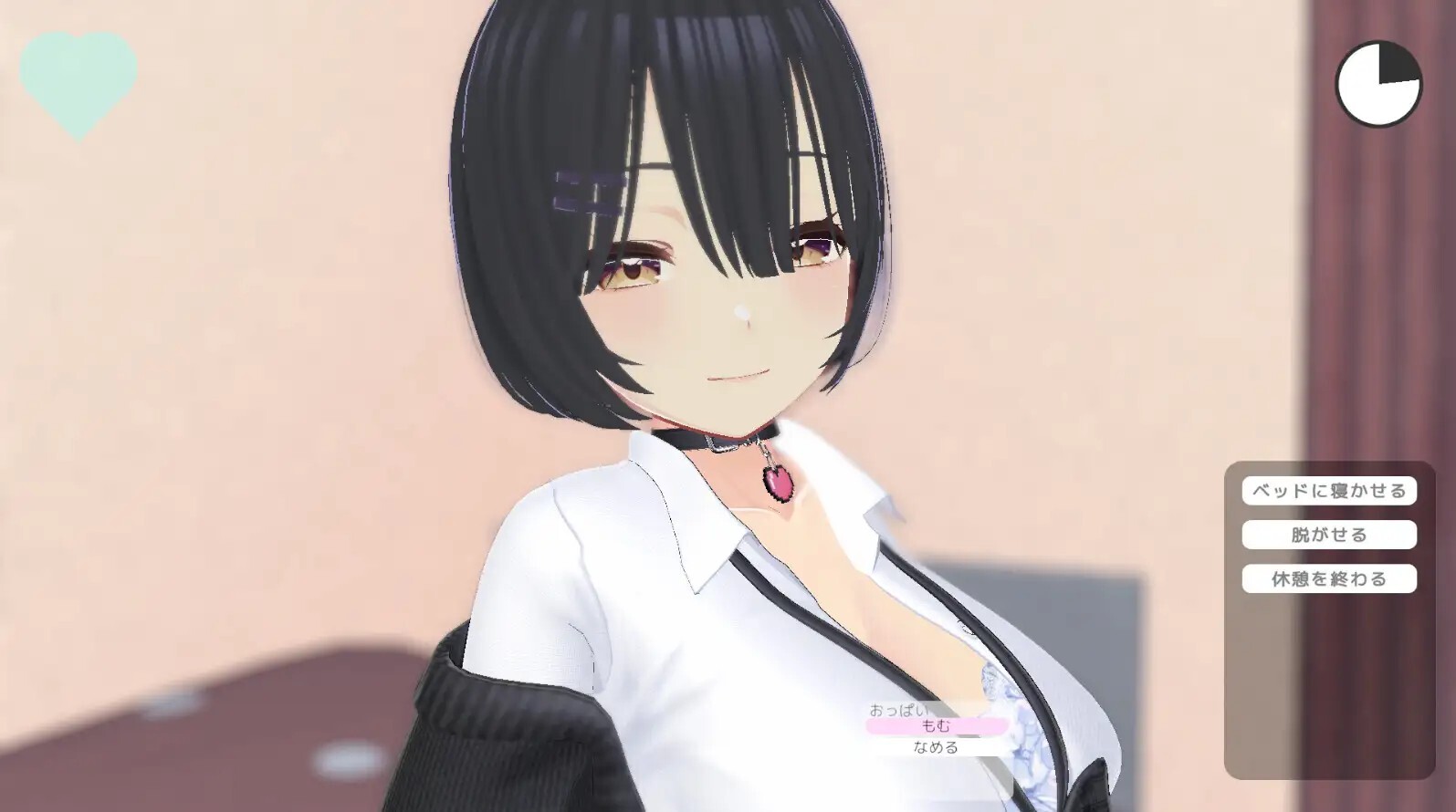 せんせ～さわらせてあげる♡ ～最初はさわるだけ…のはずが本番セックス！～ v1.1 动态生肉版 PC端 日文原版 预览图