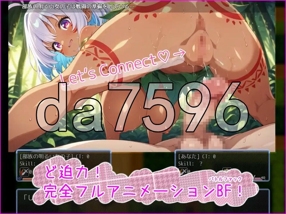圣剑勇者与色色连结战斗！ 聖剣の勇者とえちえちコネクトバトル！ PC端 AI汉化更新版 预览图