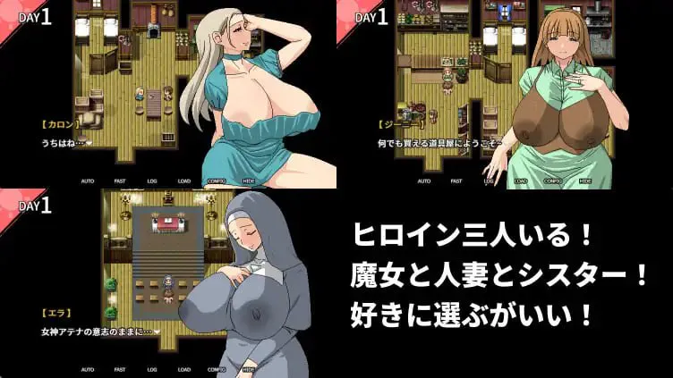跟村里肉感肉感的剧情女人们色色色色 v1.05/村のムチムチなエロい女たちとエッチエッチ 双端 官中版 预览图