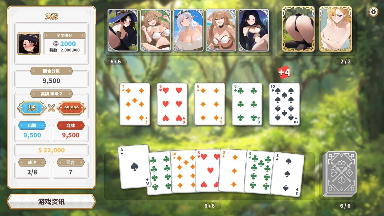 异世界大老二 Isekai Big Dick 異世界デカチン v1.1.1 PC端 官中完整版 预览图