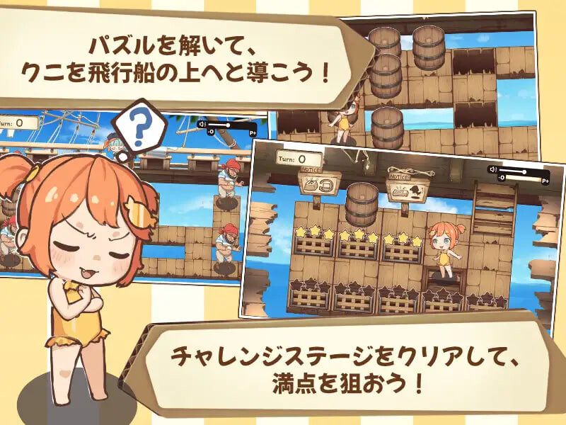 空桶 空バレル PC端 日文原版 预览图