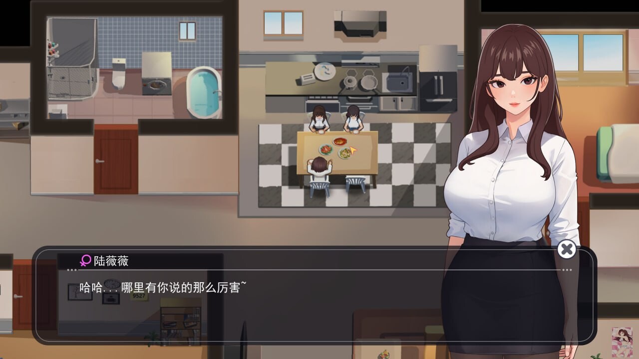 职场幻想 在充满爱意的小镇性福生活的故事 Workspace Fantasy v1.3.5_3 PC端 官中完整版 预览图
