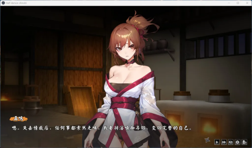 半妖忍少女/Half-demon shinobi 完结版 双端 预览图
