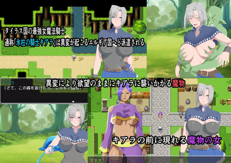 冰柱骑士琪雅拉 氷柱の騎士キアラ v1.05 PC端 官中版 预览图